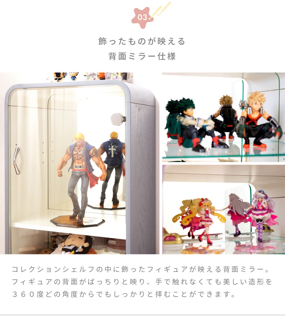 楽天市場】コレクションシェルフ フィギュア 棚 推し活 収納 4段 推し