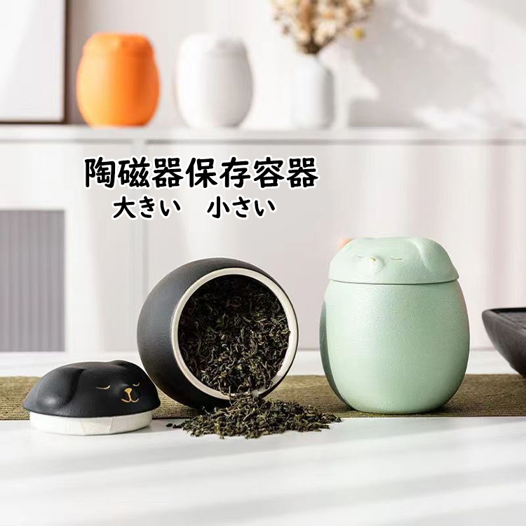 茶入 蓋」の人気商品一覧 | 安い商品を通販サイトから探す - 価格.com