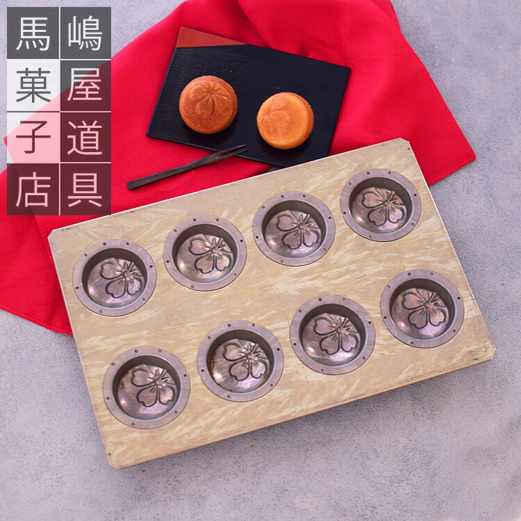 楽天市場】千代田 金属 フィナンシェ 型（製菓・製パン器具｜調理器具
