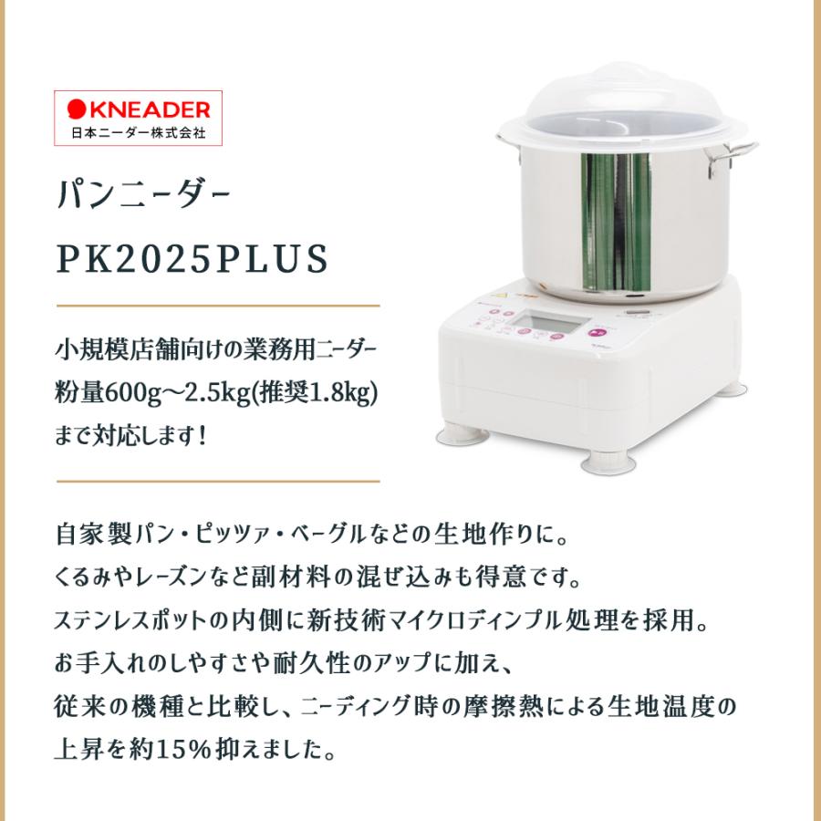 楽天市場】後継機発売予定 廃番 日時指定不可 日本ニーダー パン