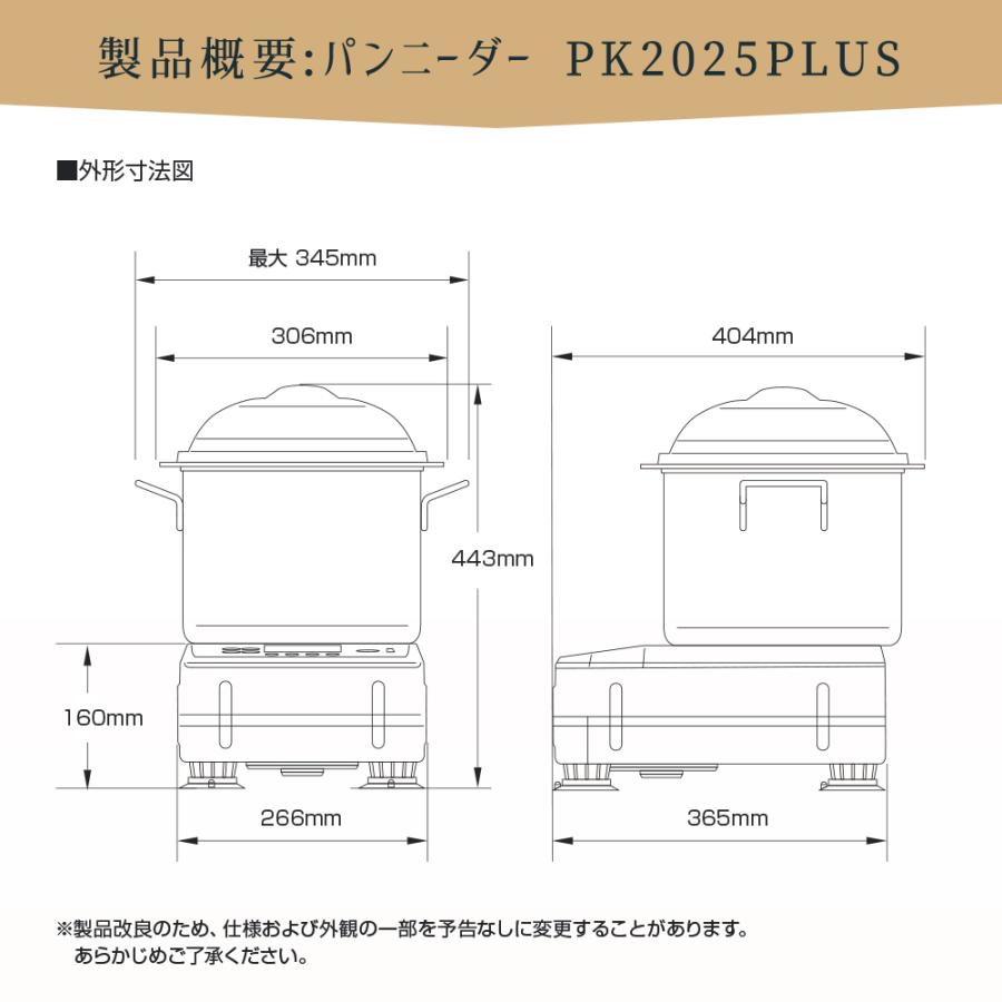 楽天市場】後継機発売予定 廃番 日時指定不可 日本ニーダー パン