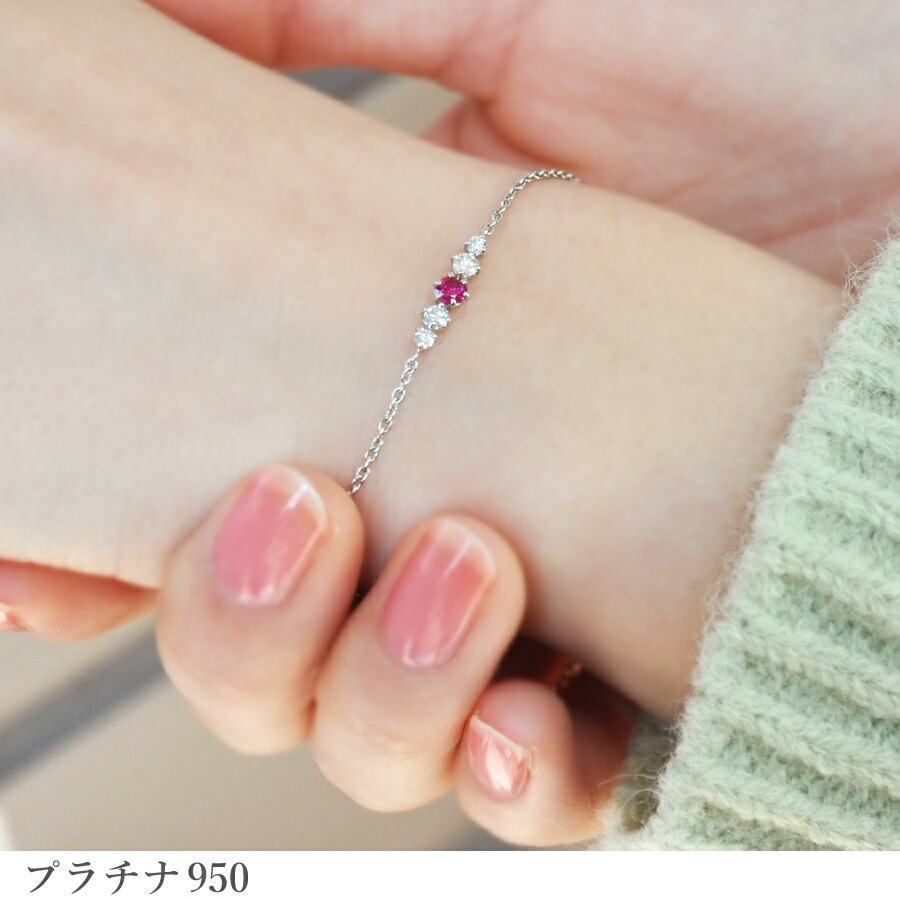 楽天市場】ルビー 婚 式 プレゼント 両親 ルビー ダイヤモンド