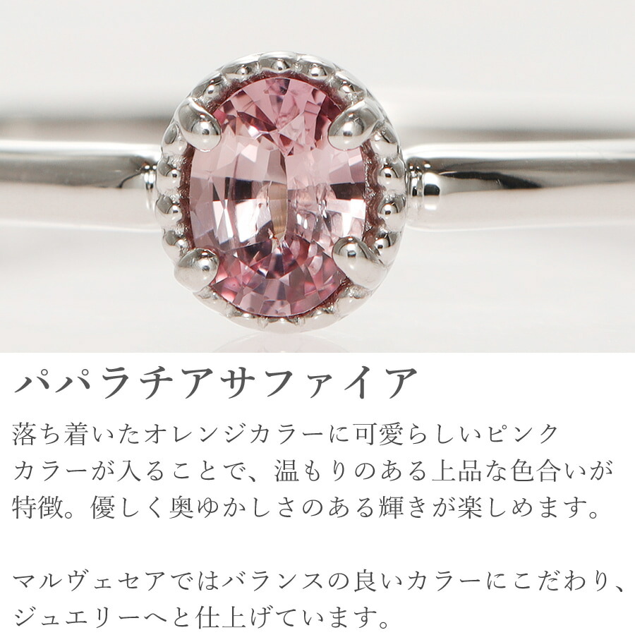 楽天市場】【DGL鑑別書】 パパラチアサファイア リング 指輪 0.15ct