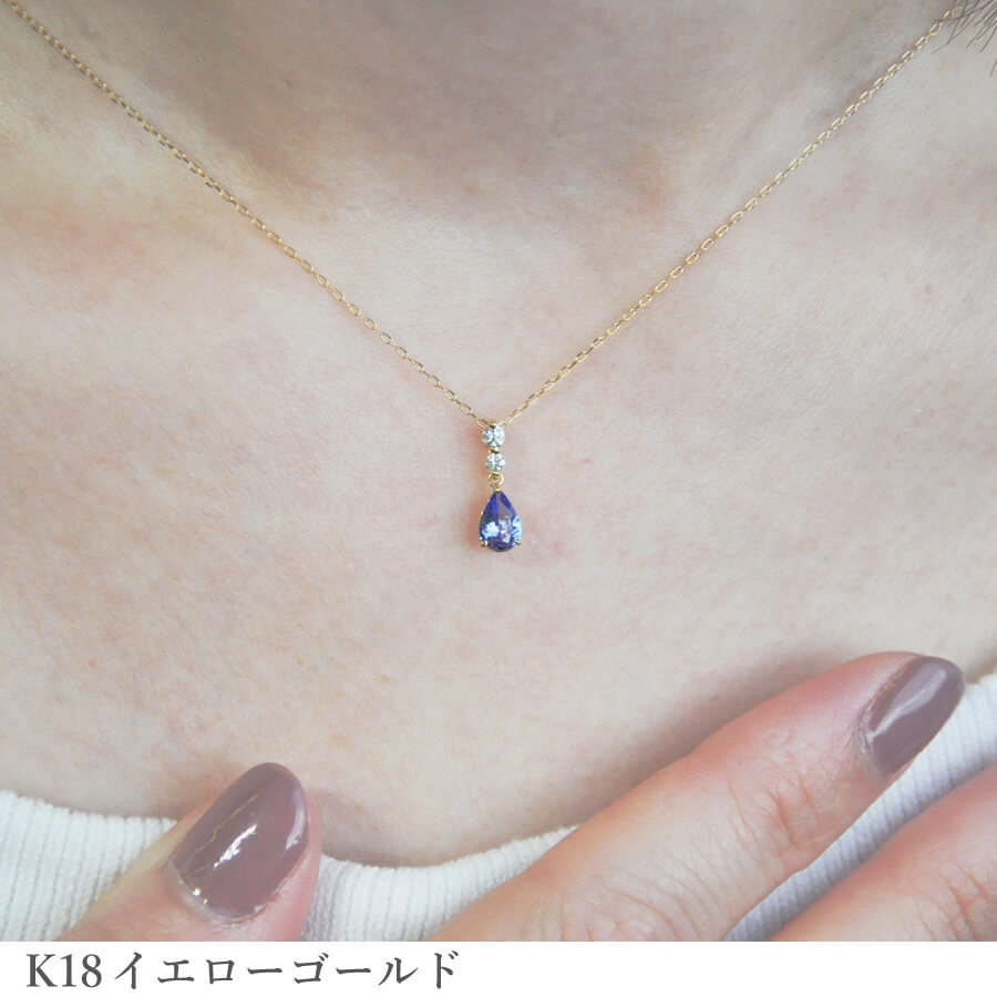 楽天市場】【10％OFFクーポン】 タンザナイト ダイヤモンド ネックレス