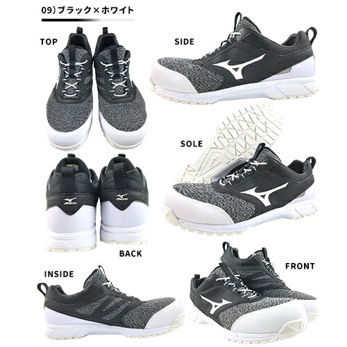 楽天市場】安全靴 ミズノ MIZUNO ALMIGHTY ES31L オールマイティ ES31L
