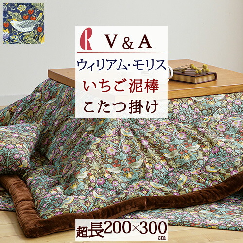 楽天市場】クリアランス☆最大2万円OFFクーポン こたつ布団 超長方形