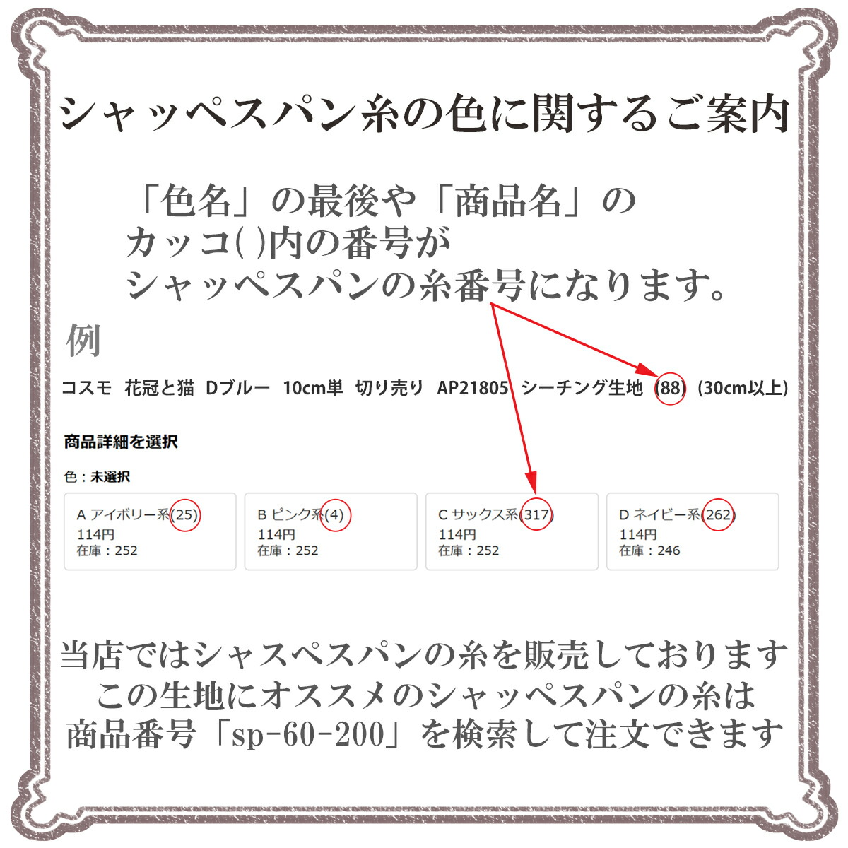 楽天市場】ヴィンテージ広告 Bブラウン系 10cm単位 切り売り さらら