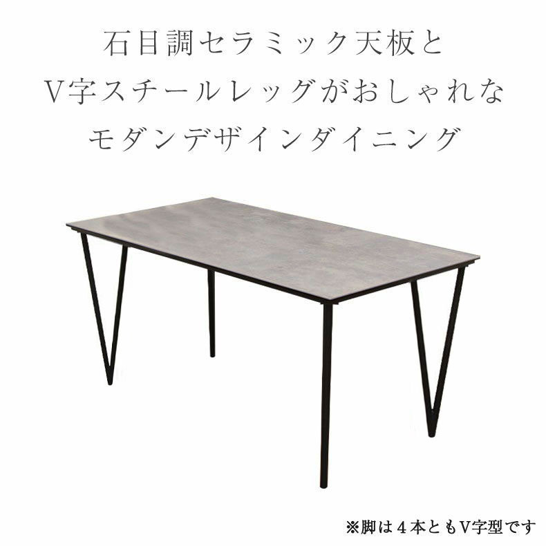 楽天市場】135cm ダイニングテーブル ニュートン | セラミック 石目調