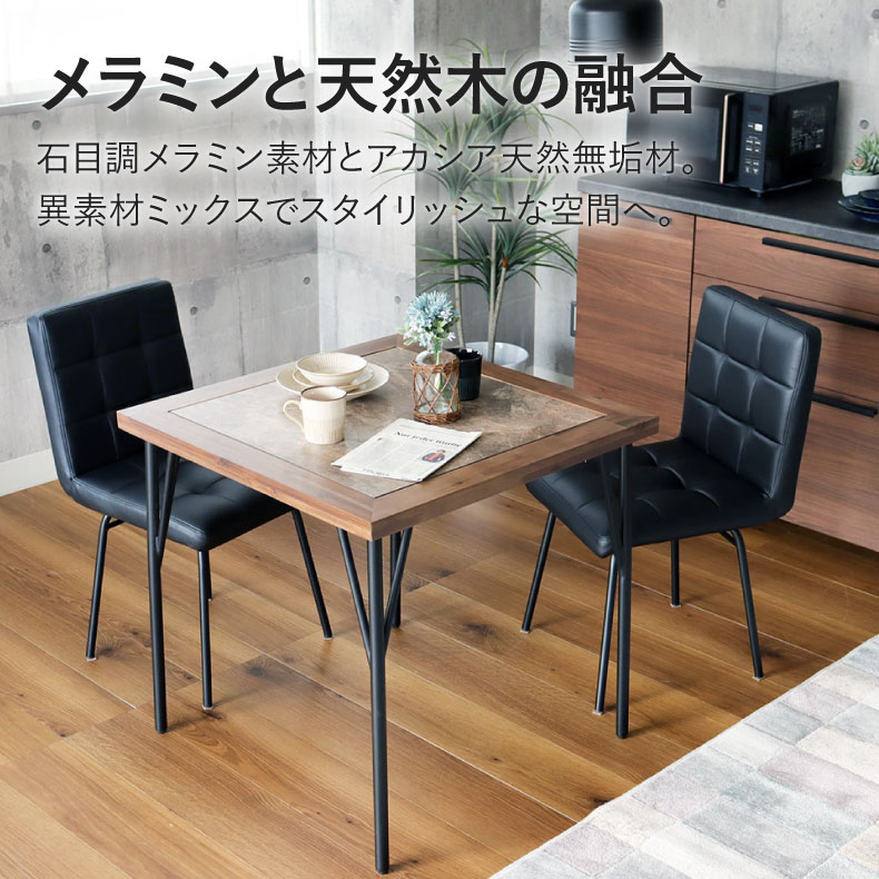 楽天市場】熱・キズ・汚れに強い 幅75cm ダイニングテーブル メイ