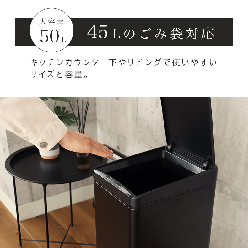 楽天市場】50L センサー 付 ダストボックス ごみ箱 ゴミ箱 センサー