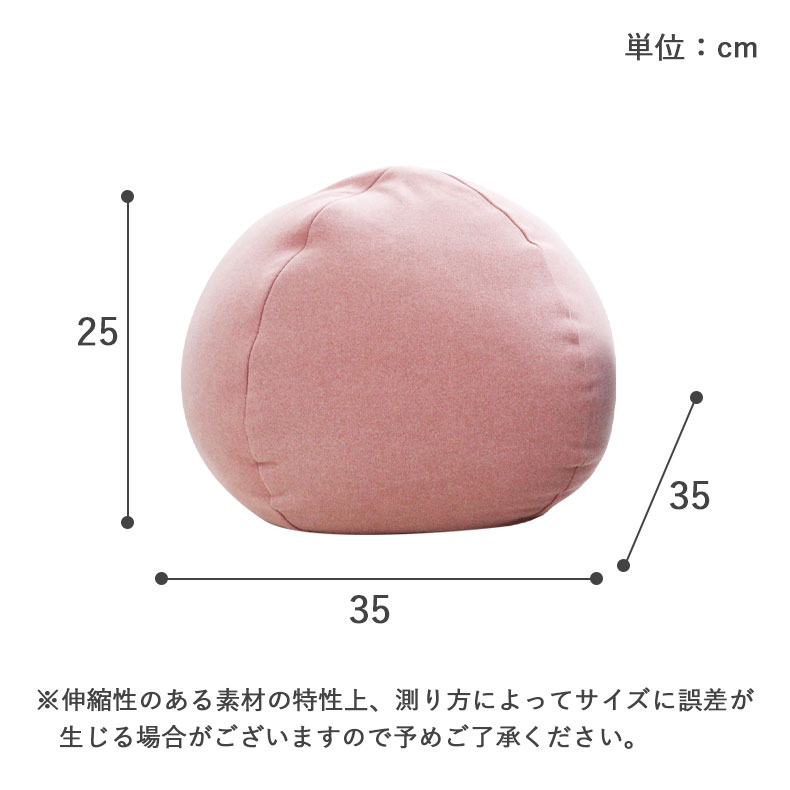 楽天市場】マイクロビーズ 丸 クッション エルク 全3色 | ビーズ 腰痛