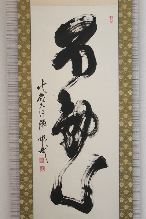 b3014_b.jpg