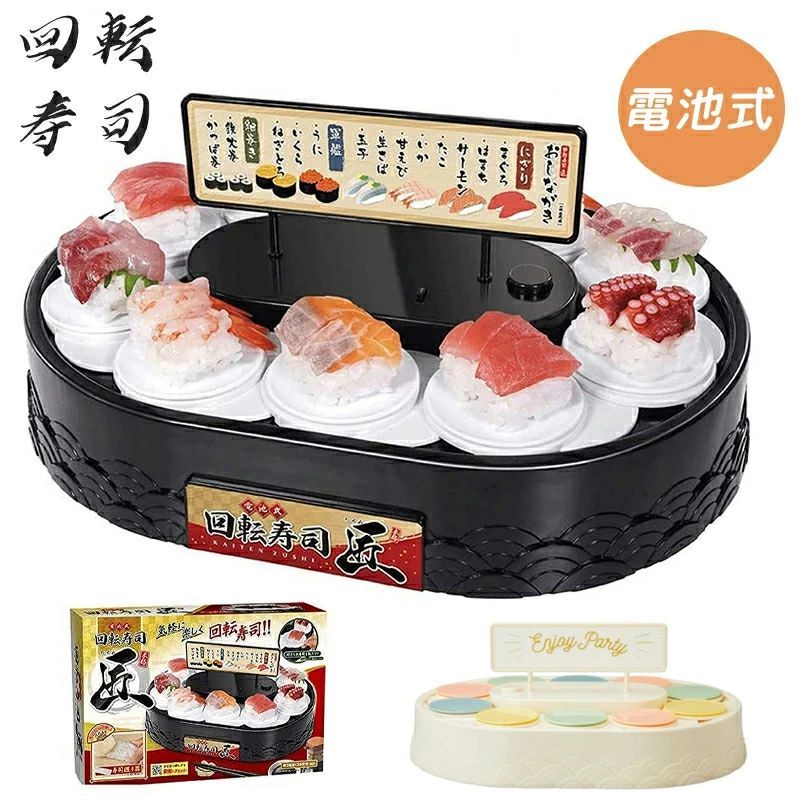ままごと 回転寿司」の人気商品一覧 | 安い商品を通販サイトから探す