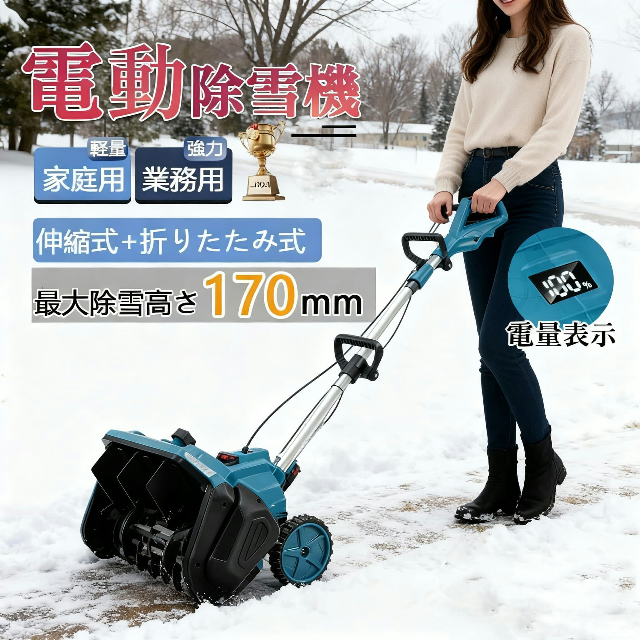 電動スコップ コードレス」の人気商品一覧 | 安い商品を通販サイトから