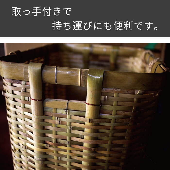 楽天市場】あす楽・送料無料【竹製背負いかご角型・小