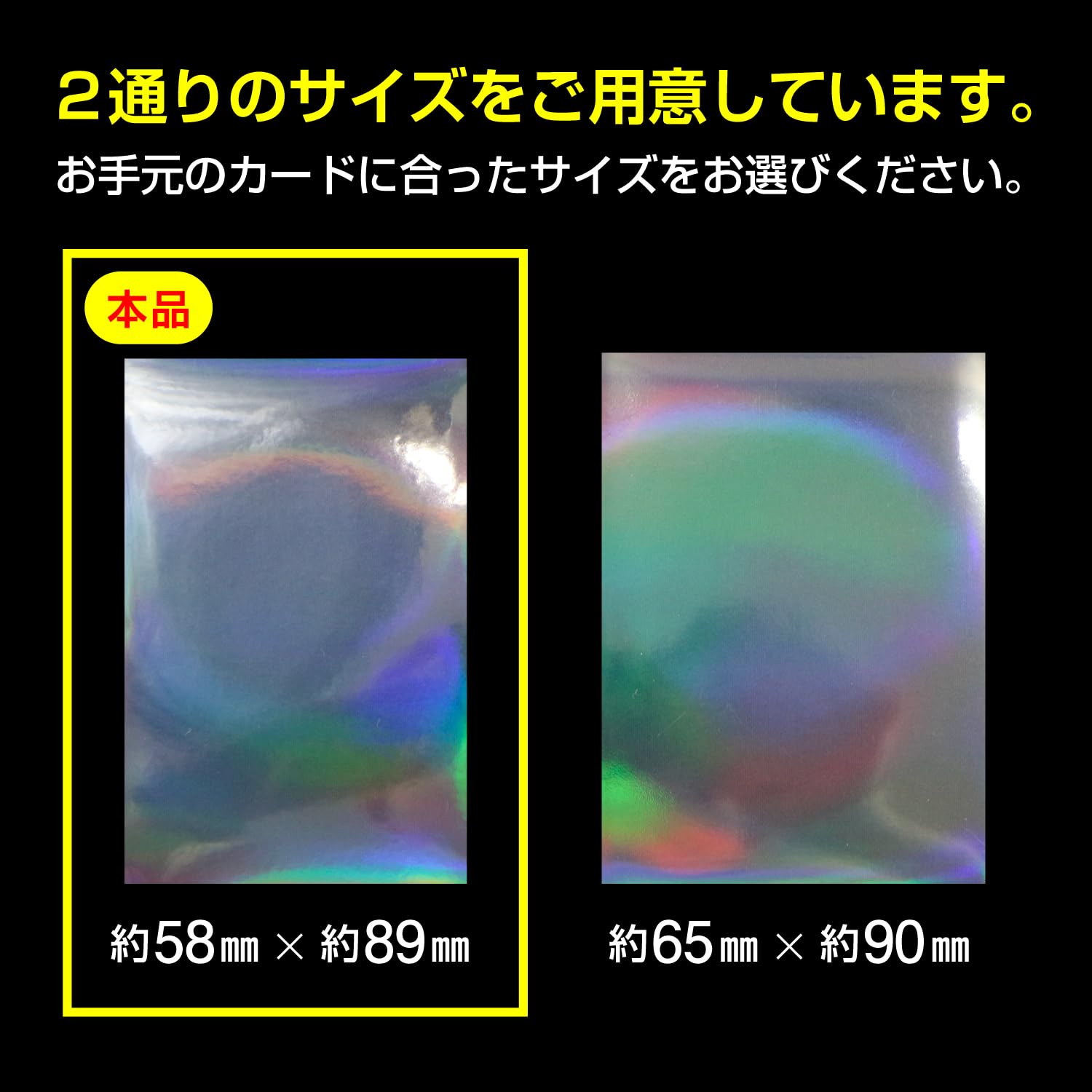 楽天市場】カードスリーブ ホログラム クリア ハードタイプ オーロラ柄