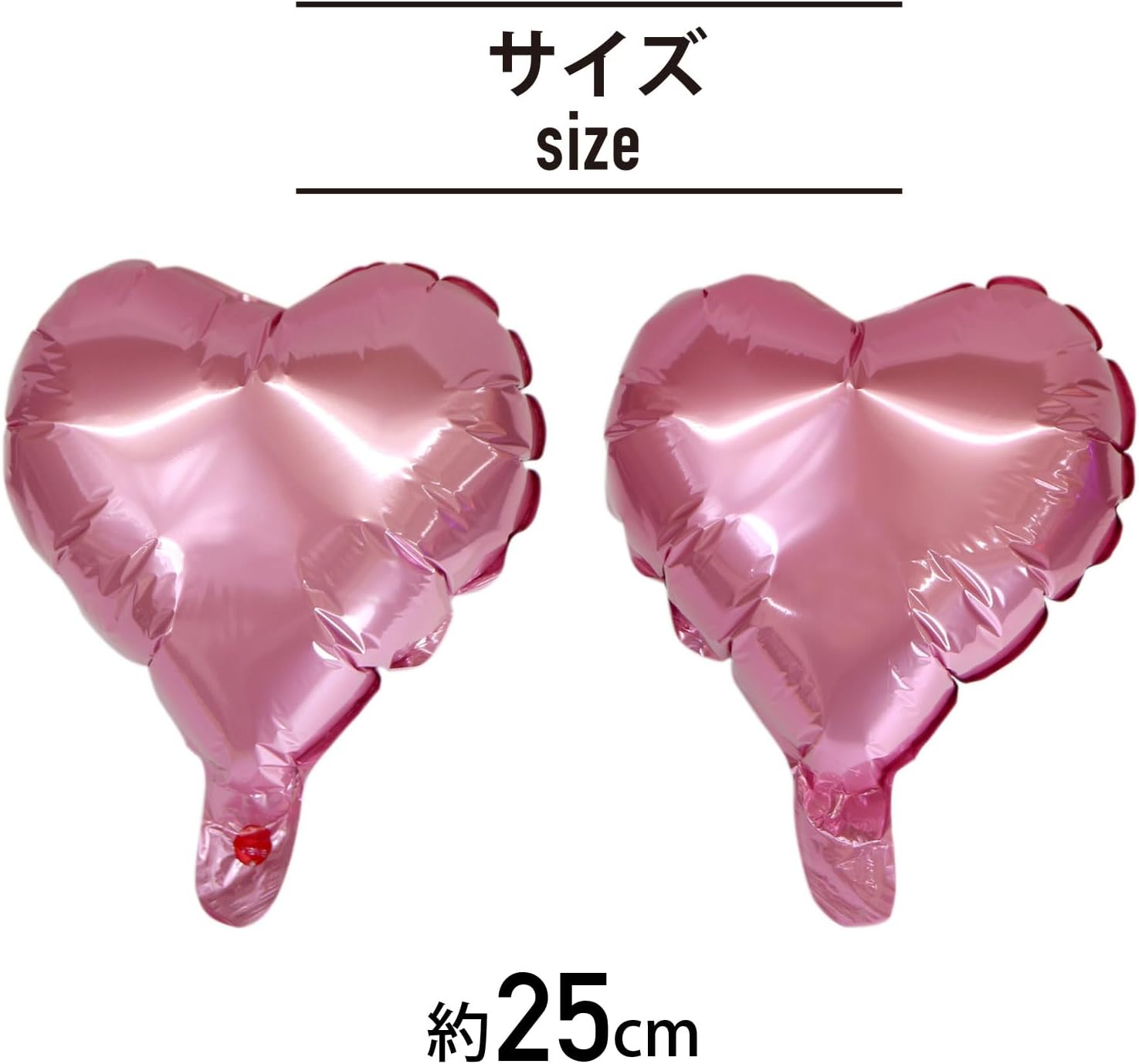 楽天市場】ハート バルーン 約25cm 合計10枚入り 【ピンク】 アルミ