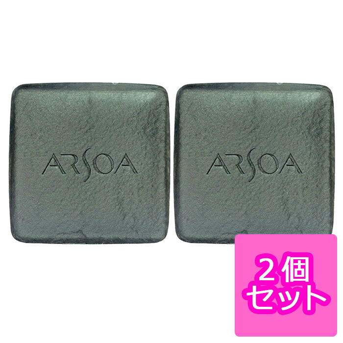 楽天市場】アルソア【期間限定】【数量限定】BEST4アルソアセット2