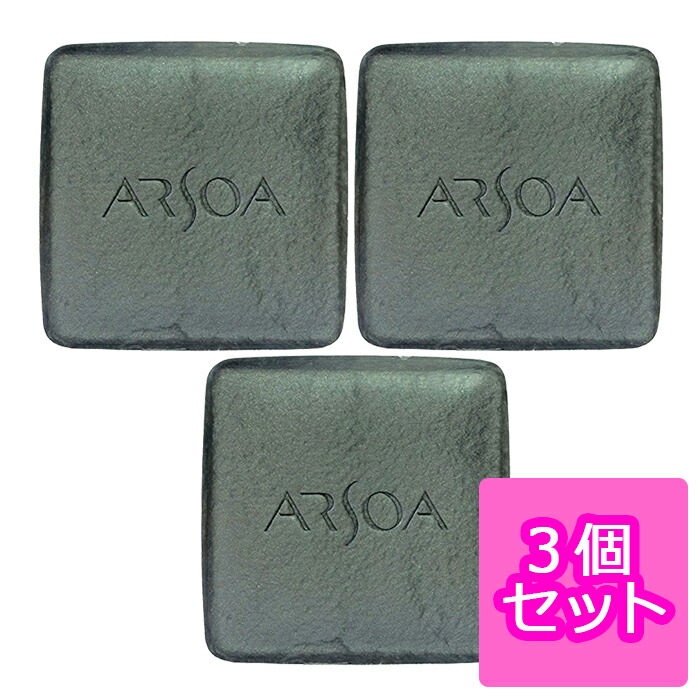 アルソア クイーンシルバー 石鹸」の人気商品一覧 | 安い商品を通販