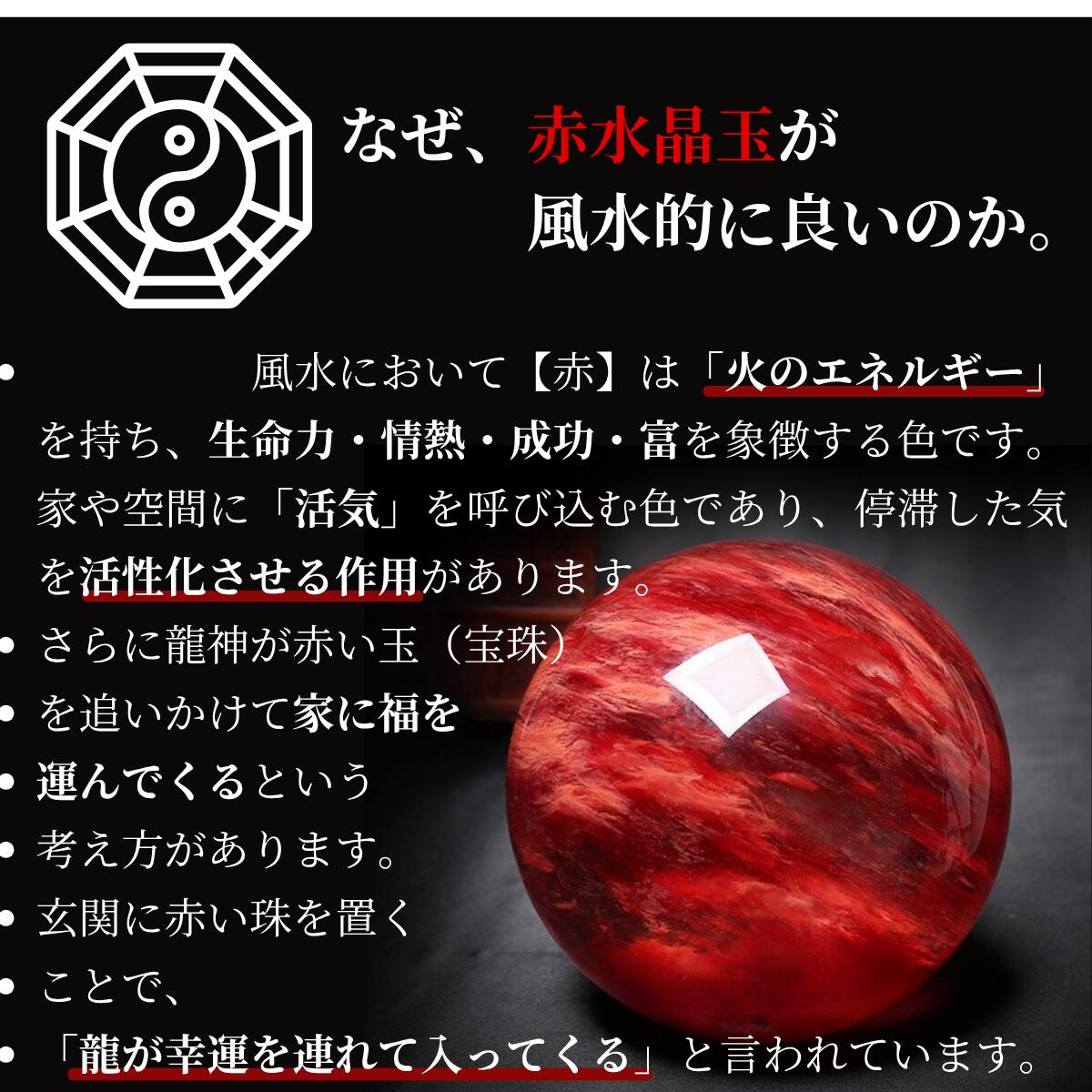 楽天市場】＼マラソン期間ポイント2倍！／幸運を招く赤い輝き！【すぐ