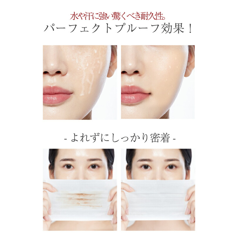 楽天市場】【日本公式販売店】DEARGLAM ウルトラシーンカバー