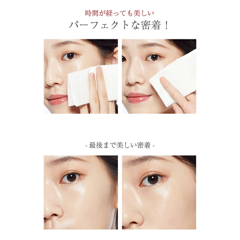 楽天市場】【日本公式販売店】DEARGLAM ウルトラシーンカバー