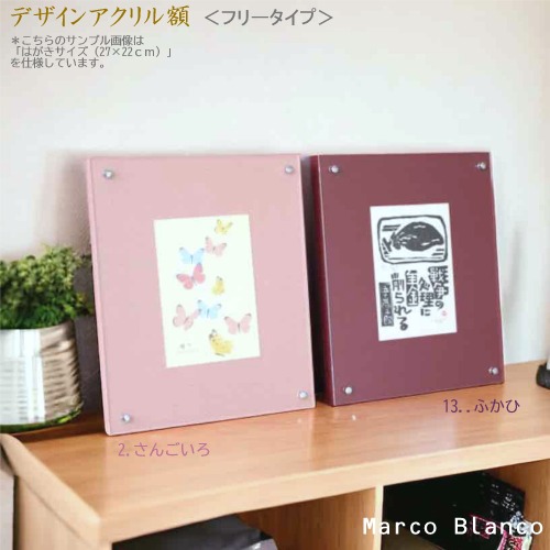 楽天市場】＜受注生産品＞デザイン書道額縁 半懐紙サイズ フリータイプ