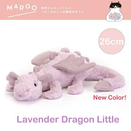 楽天市場】jellycat ジェリーキャット 正規輸入品 ドラゴン ラベンダー