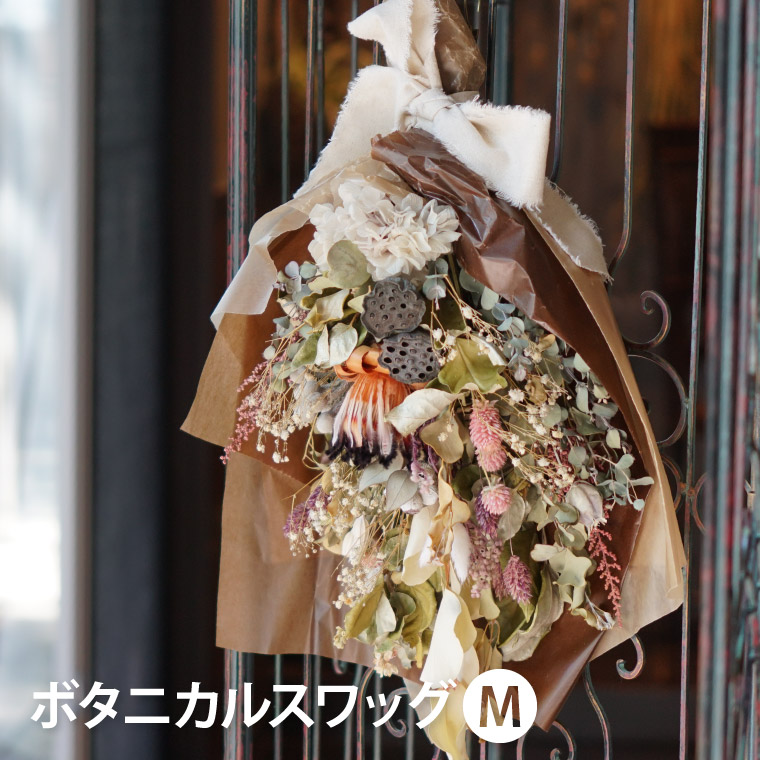 楽天市場】ドライフラワー 吊るす 花束 プレゼント ブーケ