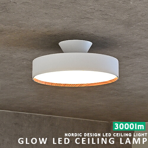 楽天市場】Glow 3000 LED-ceiling light グロー3000 LEDシーリング