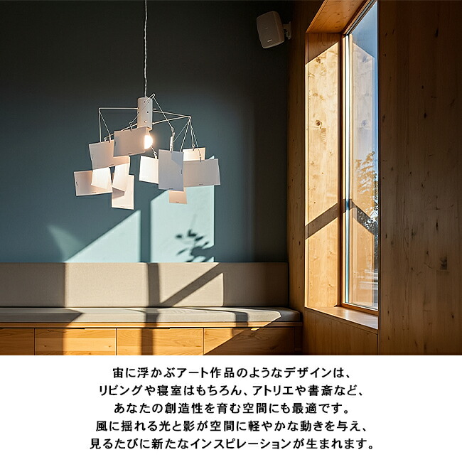 楽天市場】MEMORIA PENDANT LAMP メモリア ペンダントランプ
