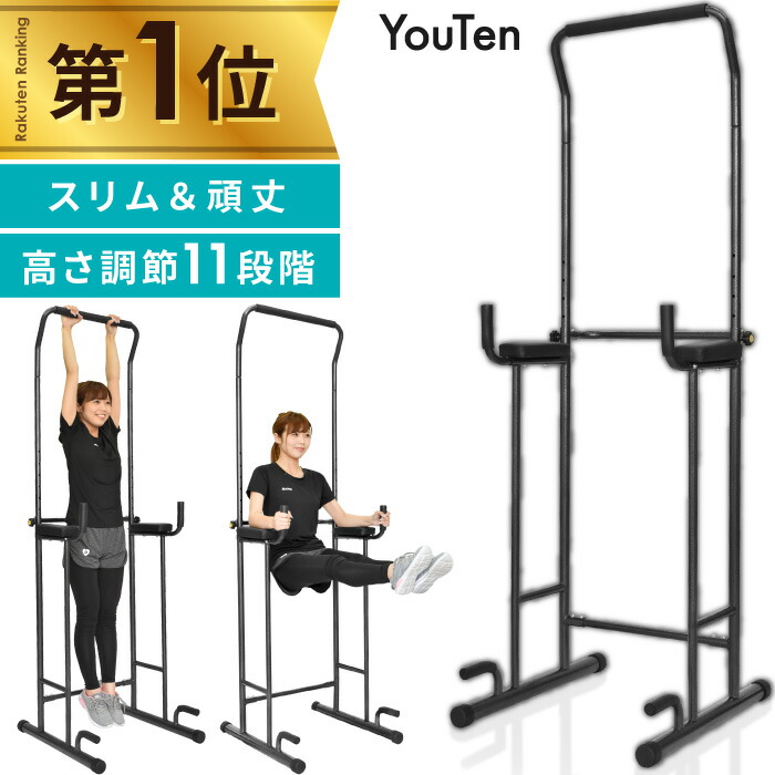 楽天市場】【努力価格】 ぶら下がり健康器 ぶら下がり スリム