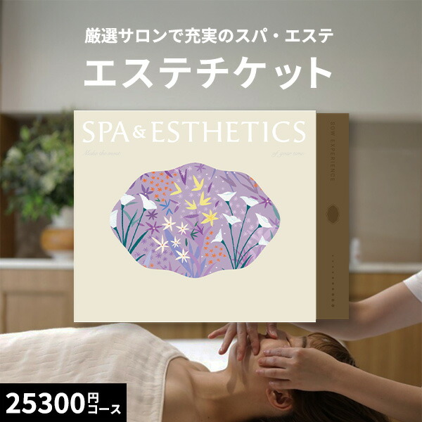楽天市場】【体験ギフト】個室スパ＆エステチケット関東版PLUS ギフト