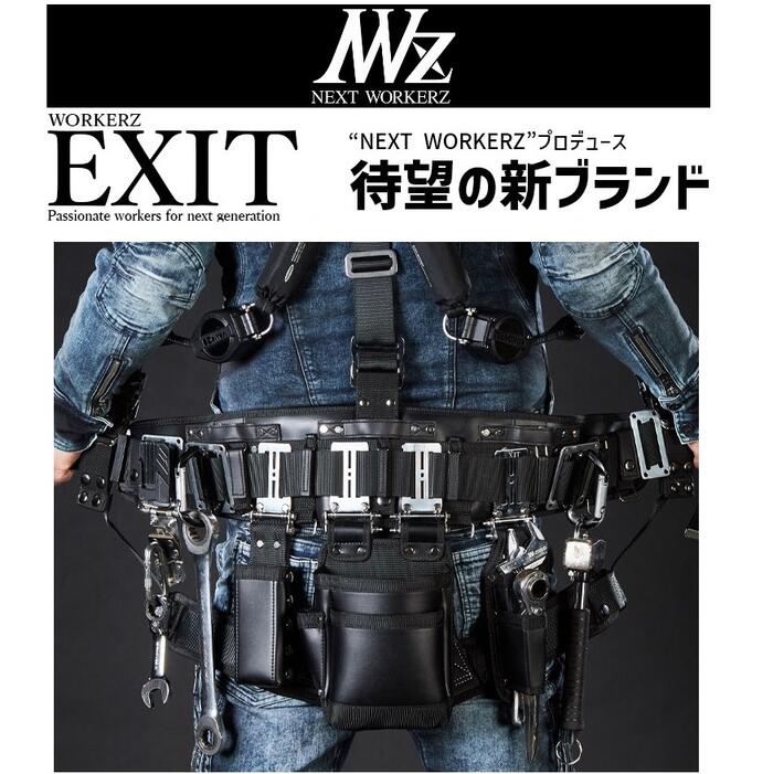 楽天市場】WORKERZ EXIT ツールケース2段差し LサイズEXTHD02LBK（682