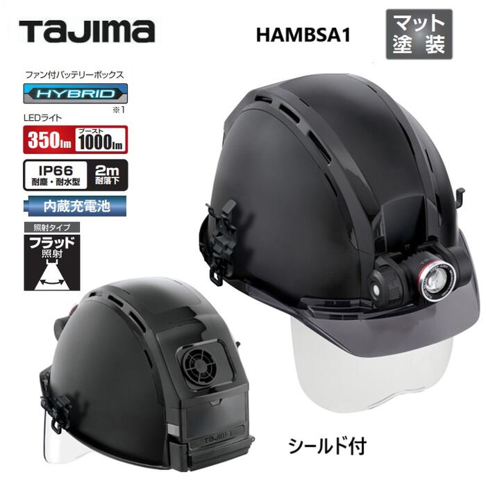 楽天市場】タジマツール【マット塗装】セフメット アドバンスセット