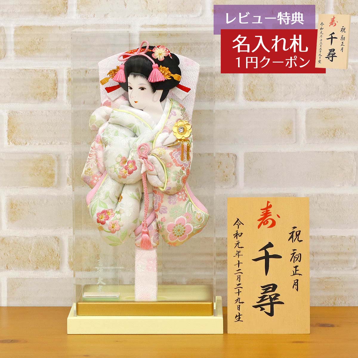 楽天市場】羽子板 初正月 吉徳大光 コンパクト ケース飾り 8号 淡色