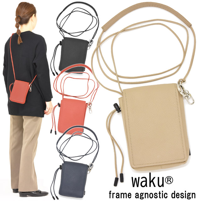 楽天市場】ワク waku レザー ショルダーバッグ キーリング付き