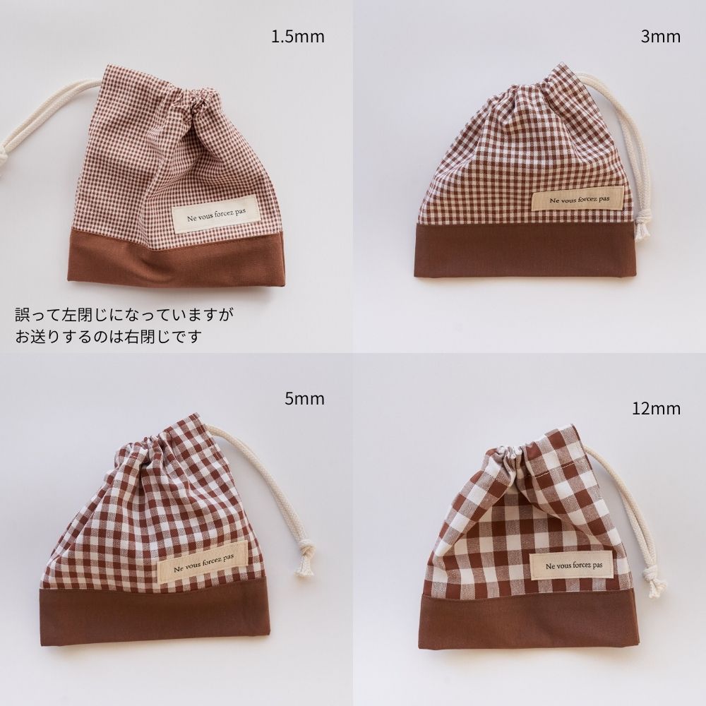 楽天市場】シワに強い 入園入学5点セット 4つのギンガムチェック