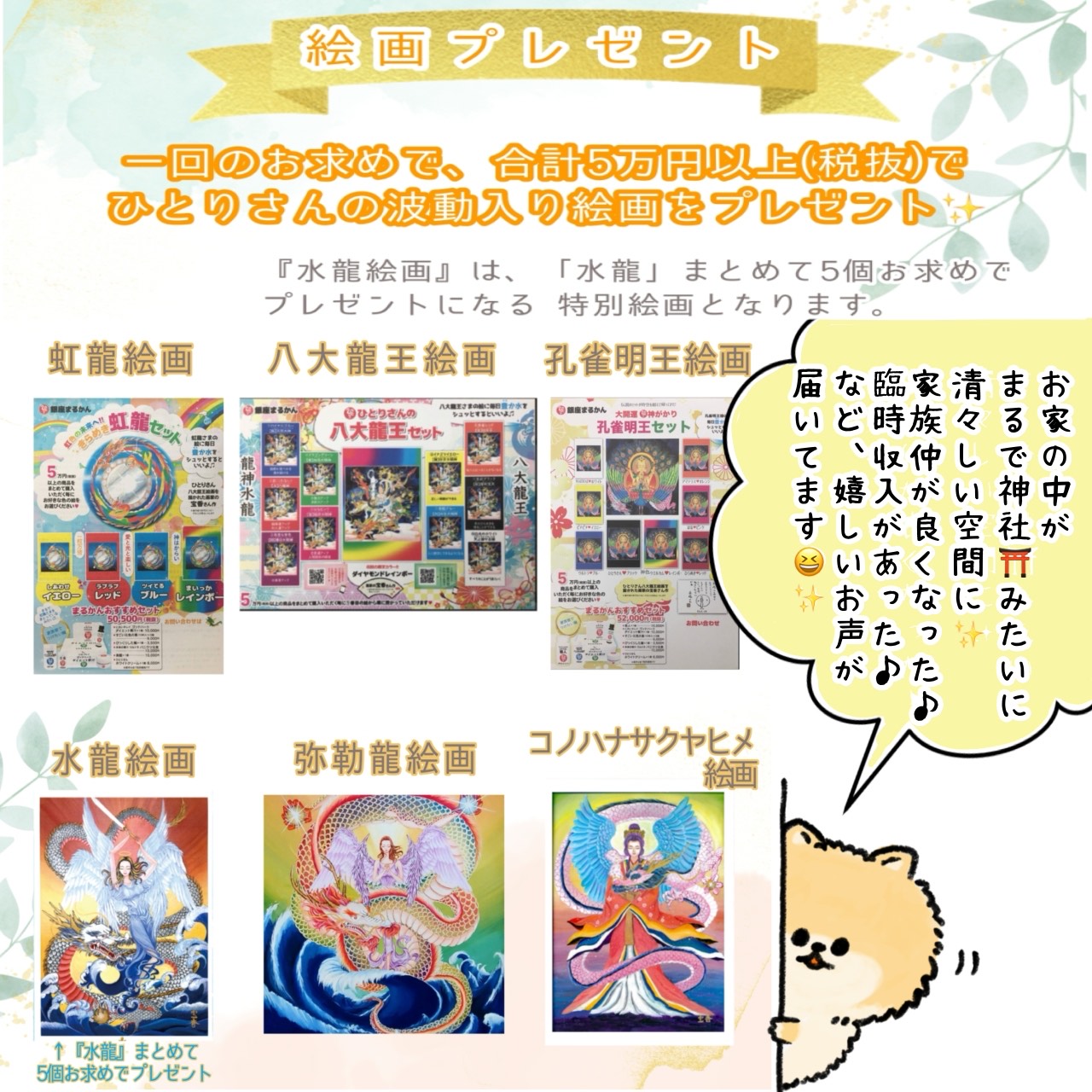 楽天市場】【ひとりさん カミバランス クリーム】 ひまし油 31g