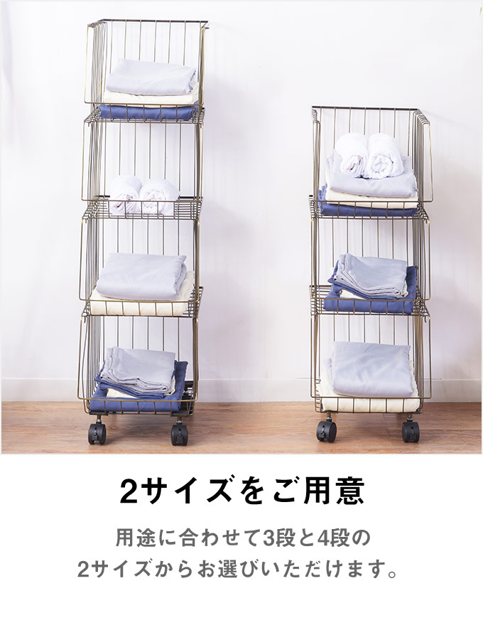 楽天市場】スチール ワイヤーバスケット ワゴン4段 キャスター付き