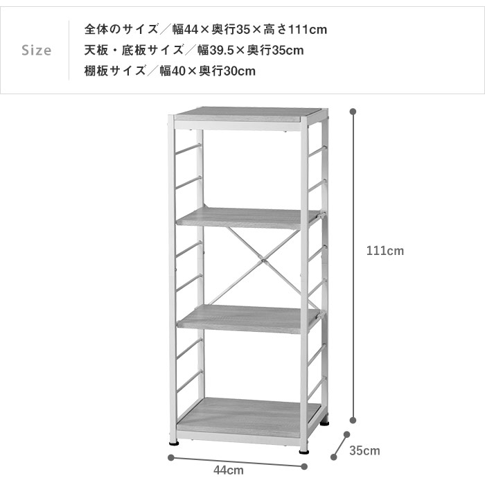 楽天市場】[レビュー特典]ヴィンテージ風 オープンラック 幅44cm 4段
