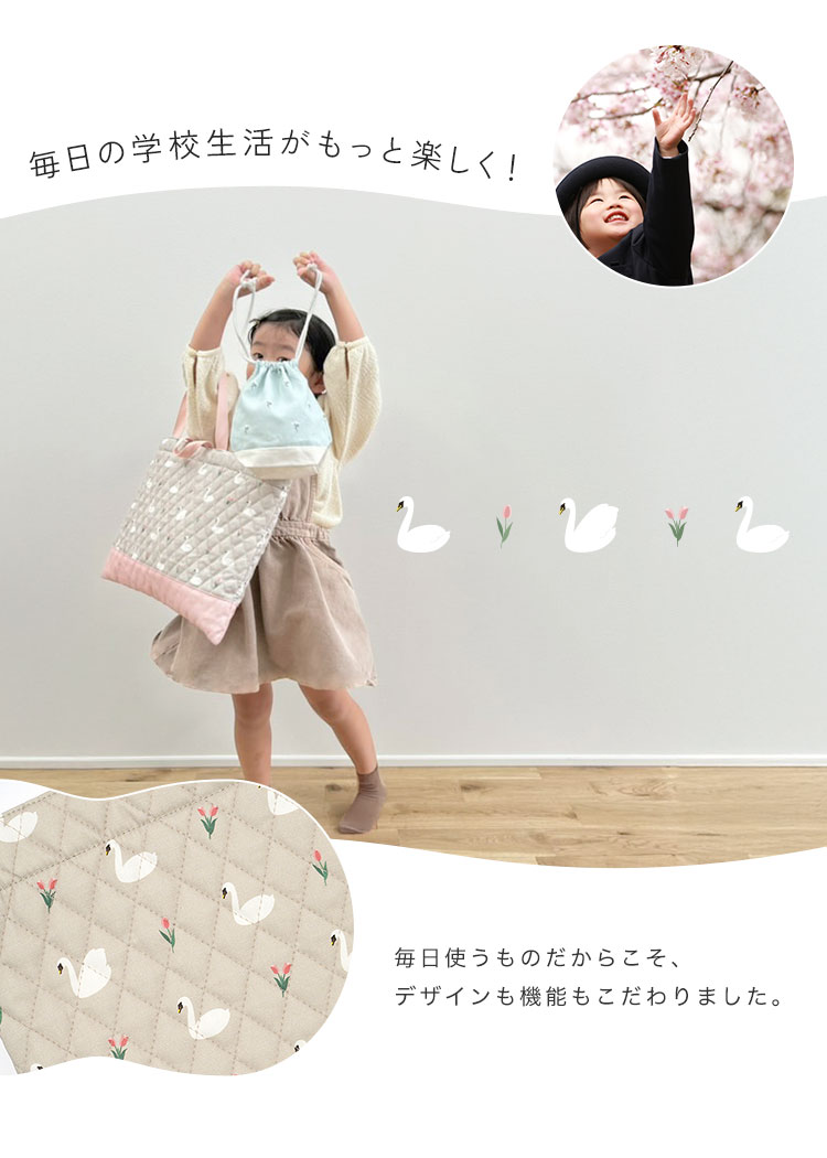 楽天市場】【25％OFFクーポン配布】【 入園 入学 セット 6点