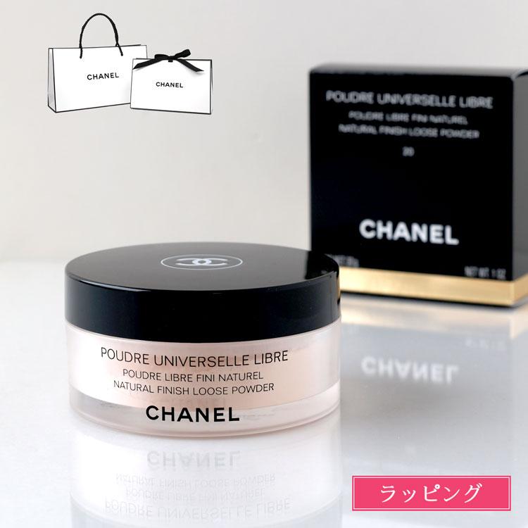 楽天市場】シャネル プードゥル ユニヴェルセル リーブル N ルース