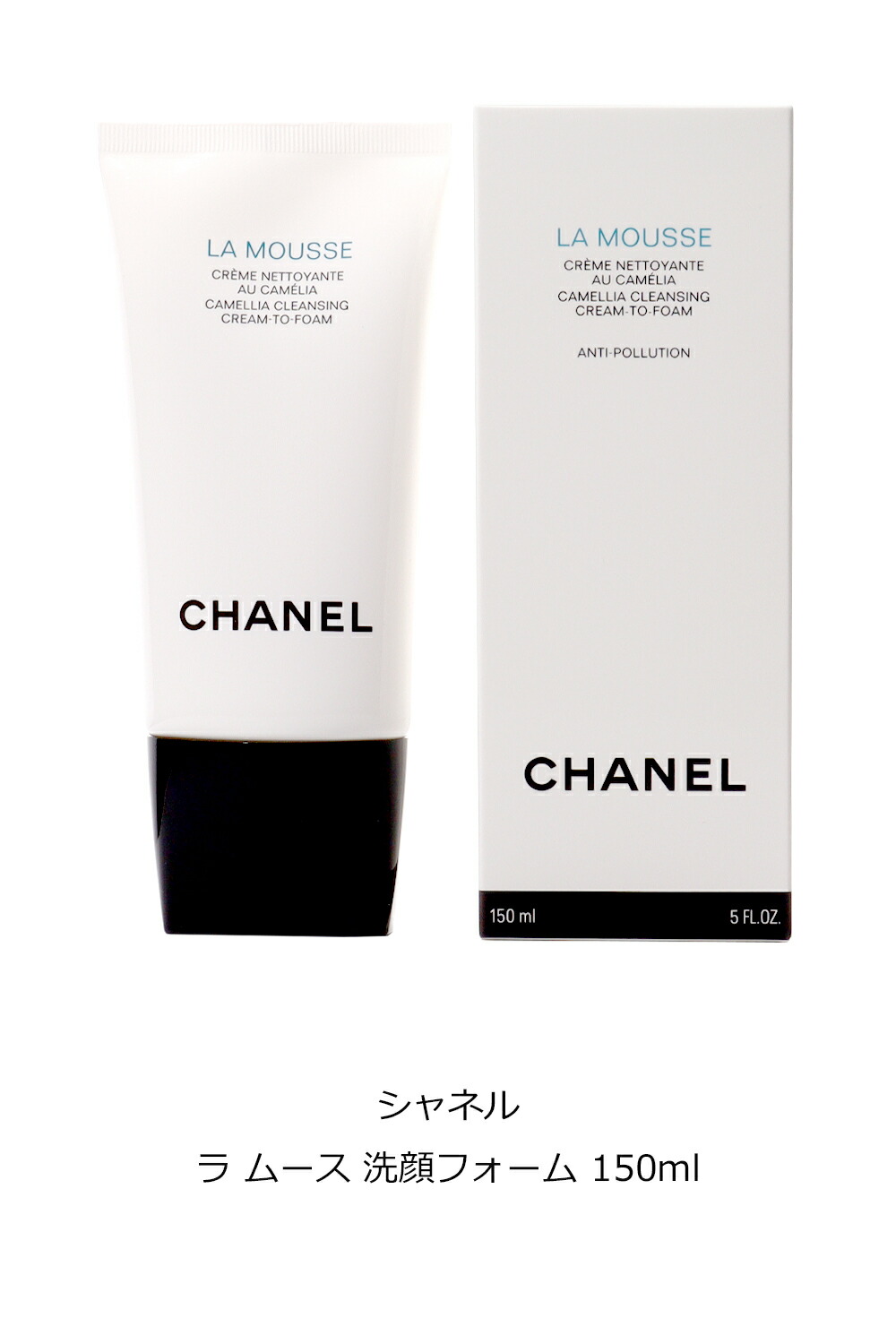 楽天市場】シャネル ラ ムース 洗顔フォーム 150ml CHANEL メンズ
