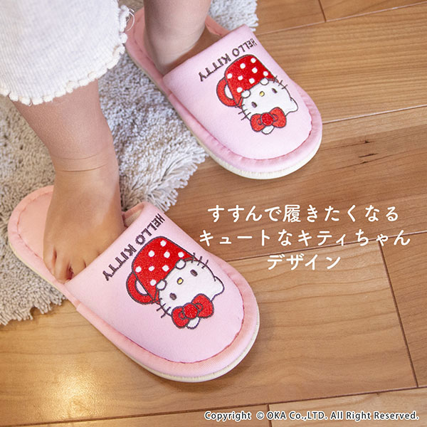 楽天市場】ハローキティ カップ 洗えるスリッパ キッズサイズm