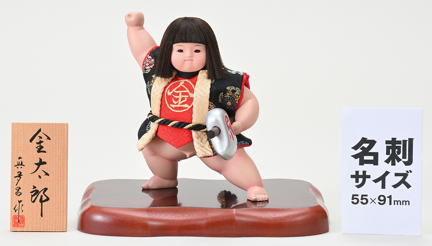 楽天市場】真多呂人形 五月人形 初節句 コンパクト おしゃれ かわいい
