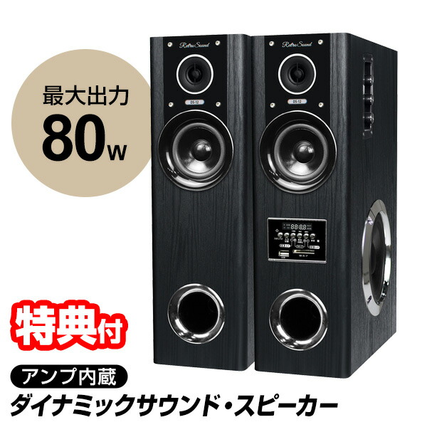 楽天市場】【P最大47倍&クーポン】【選ぶ景品】 クマザキエイム アンプ