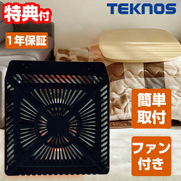 楽天市場】【P最大47倍&クーポン】楽天3位【選ぶ景品】 テクノス