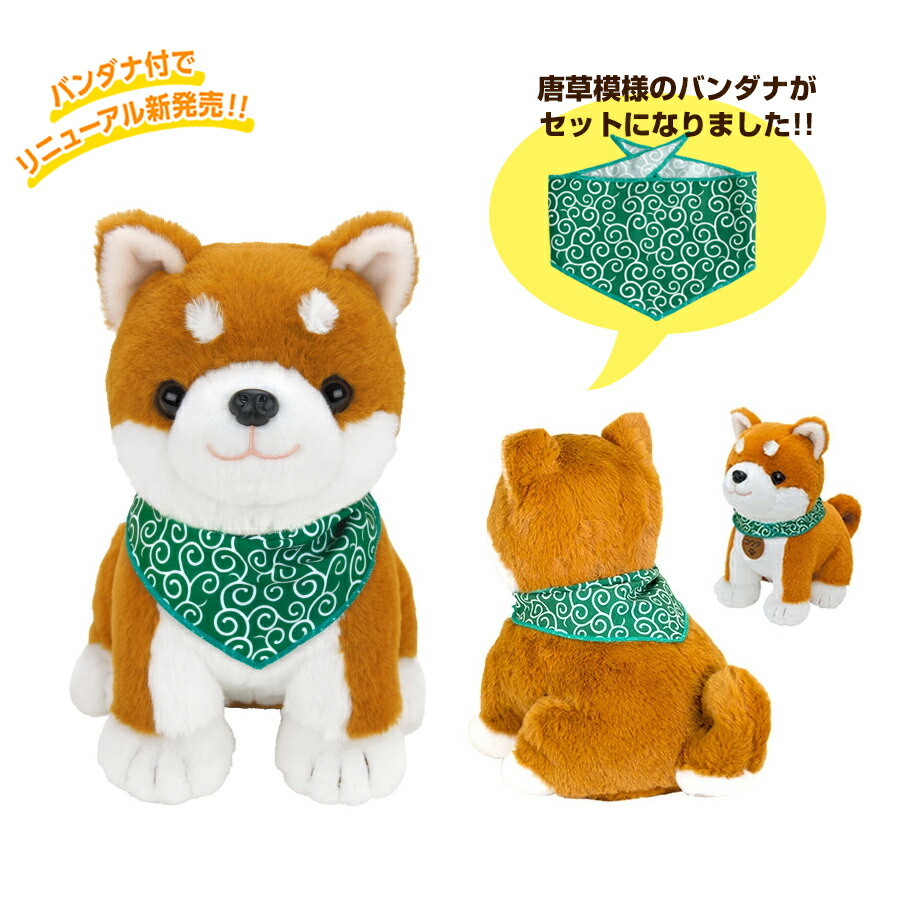楽天市場】【2/25限定2人に1人最大100%P】楽天1位 しゃべる 柴犬