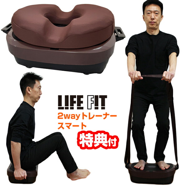 楽天市場】【2/20限定2人に1人最大100%P】【選ぶ景品付】 ライフ
